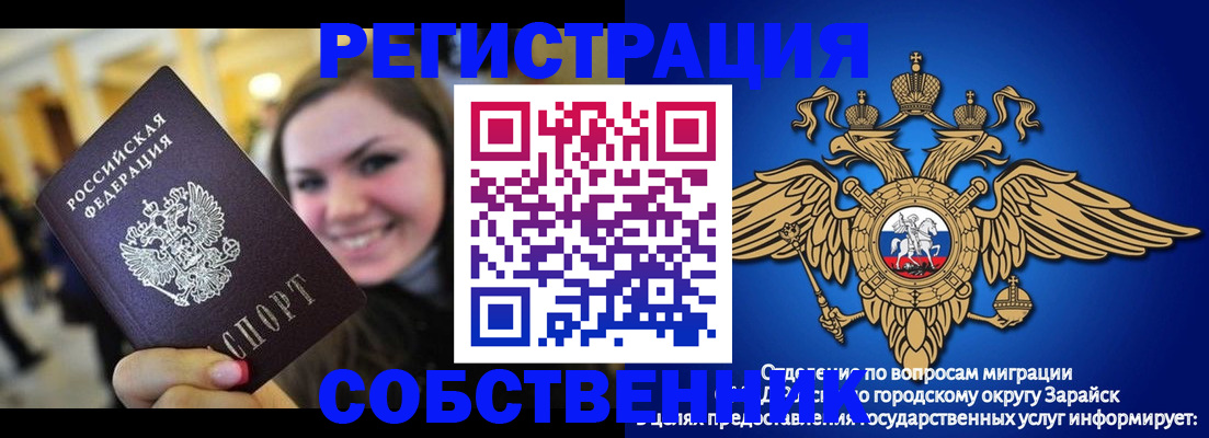 регистрация для дет. сада в Глазове